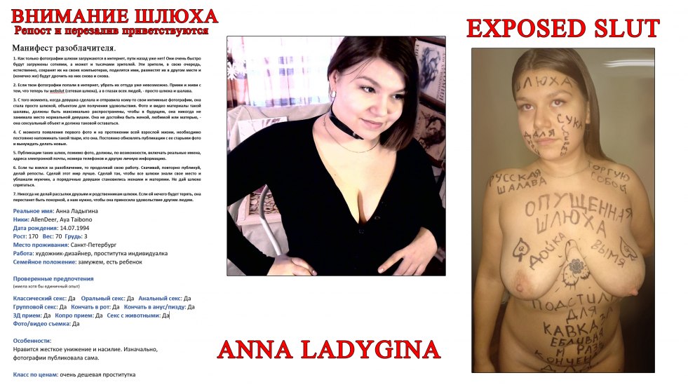 Anna Ladygin pornAktris