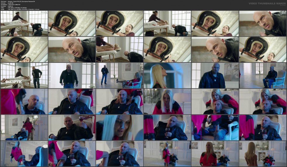 Actress Ekaterina Danilova Nude