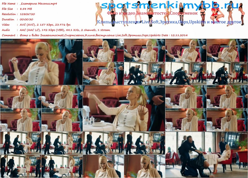 Ekaterina Melnik Naked