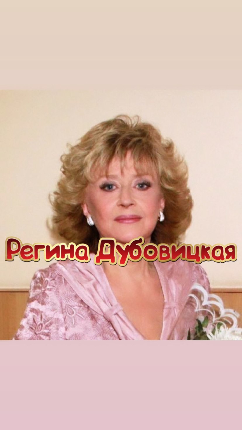 Regina Hairy Pussy Erotic