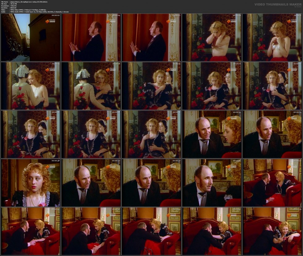 Daria Sagalova naked in nature