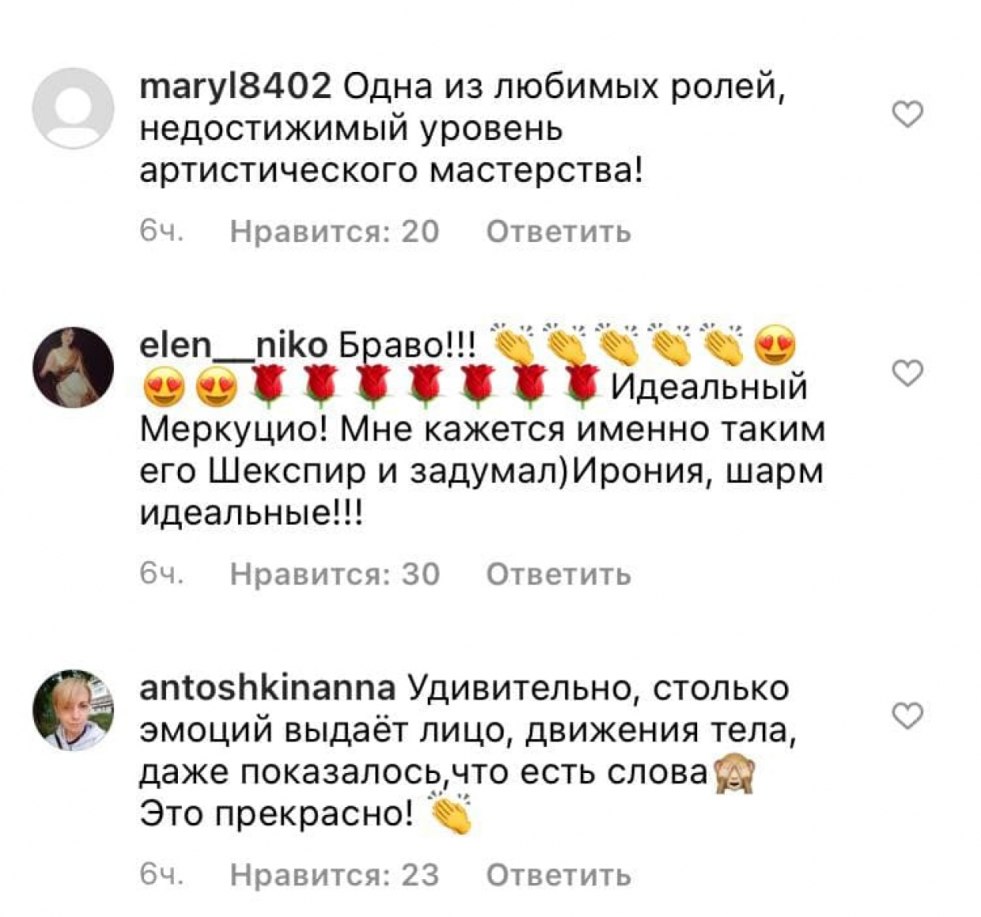 Homosexual Tsiskaridze