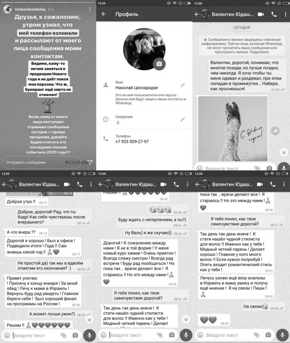 Sergey Polunin naked