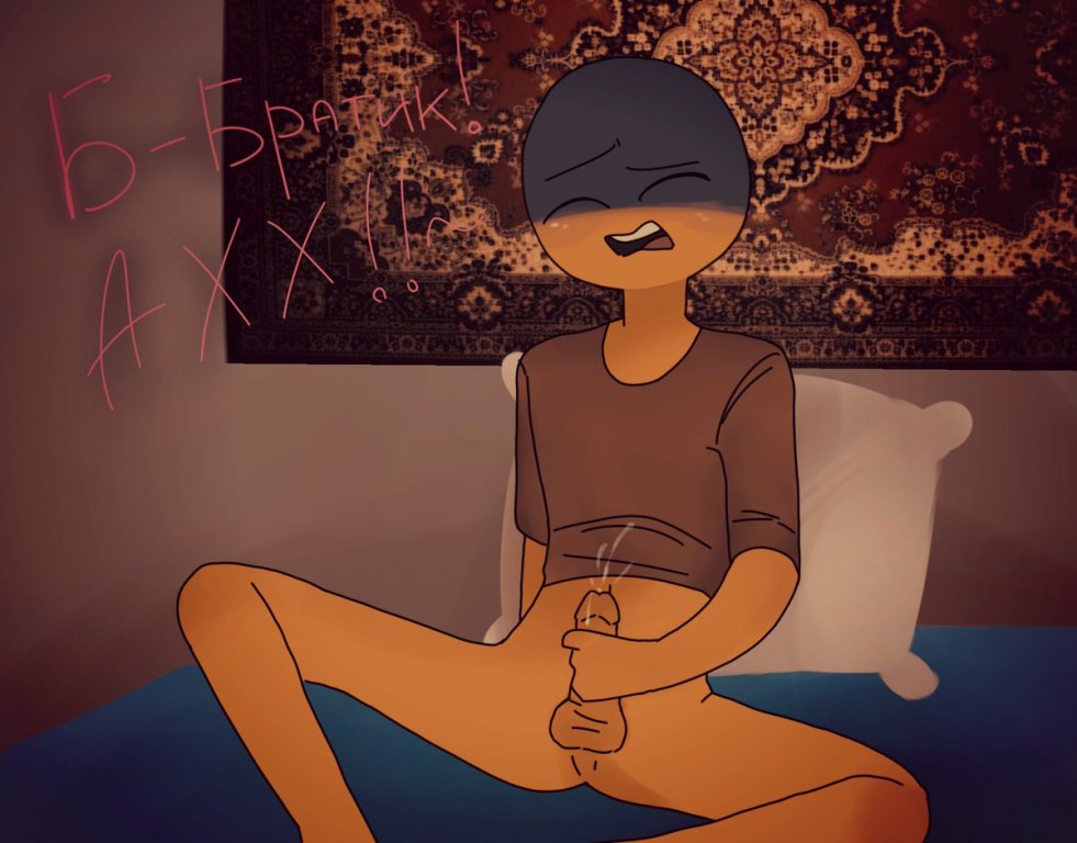 Cantrychumans Pornukraine