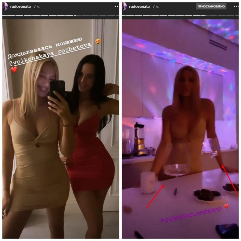 Rachetova Hot photos from hackers