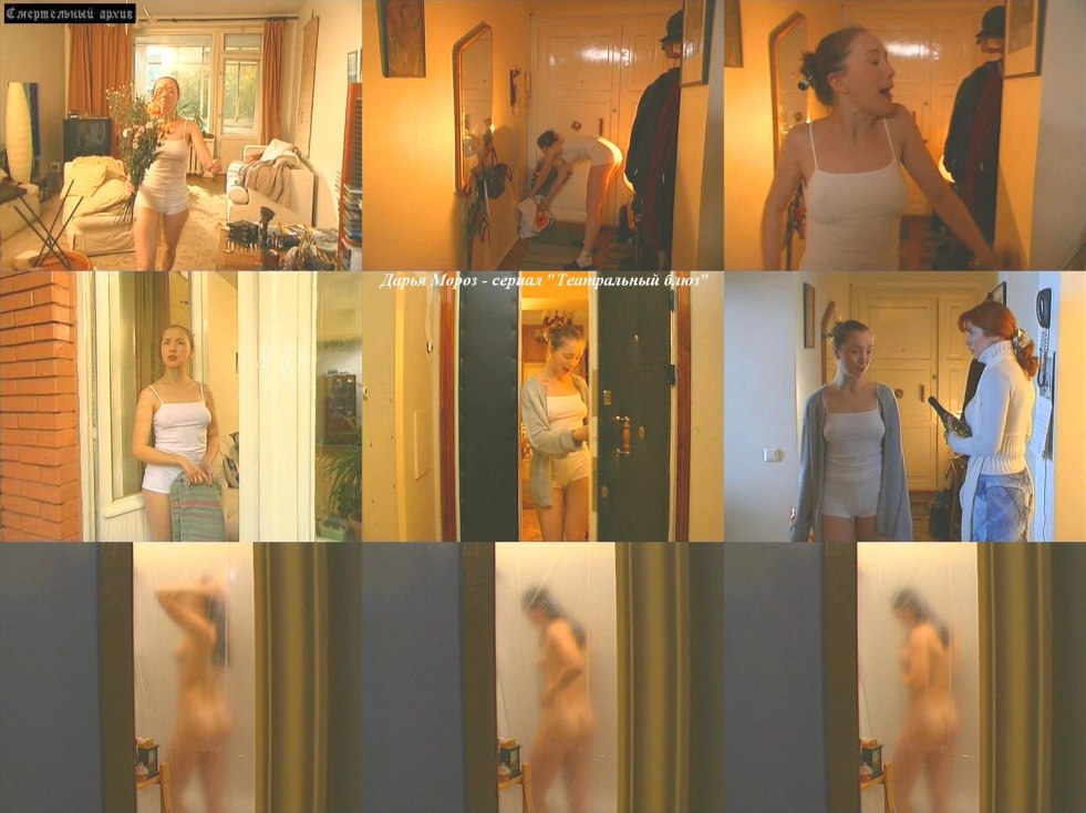 Actress Daria Melnikova naked