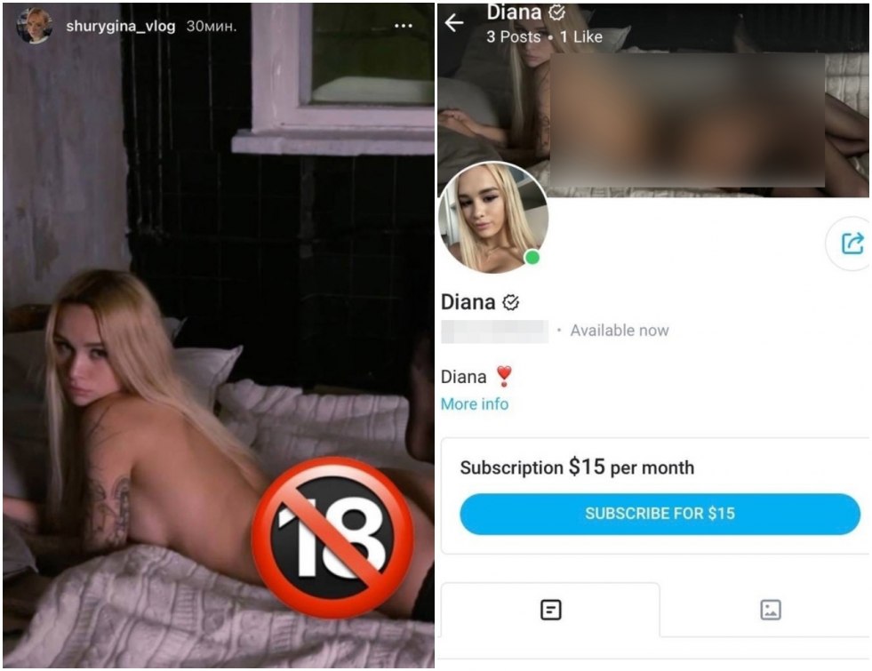 Diana Milutin erotic photos