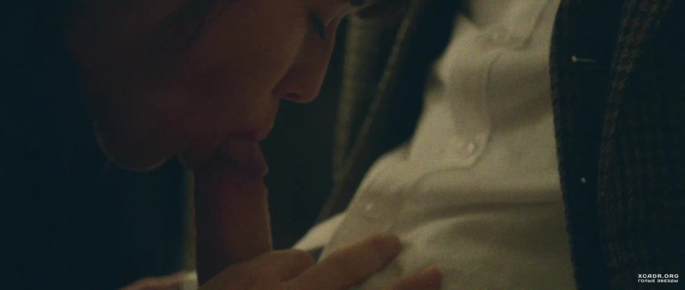 Stacy Martin bed scenes
