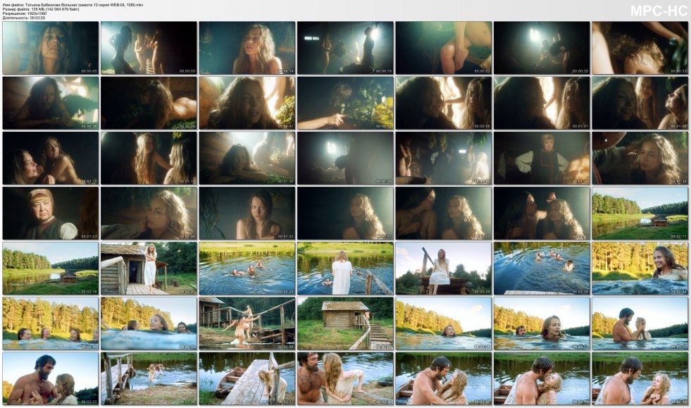 Babenkova Tatyana Actress Nu