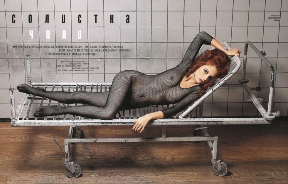 Soloist Group Chile Irina Zabyaka Naked