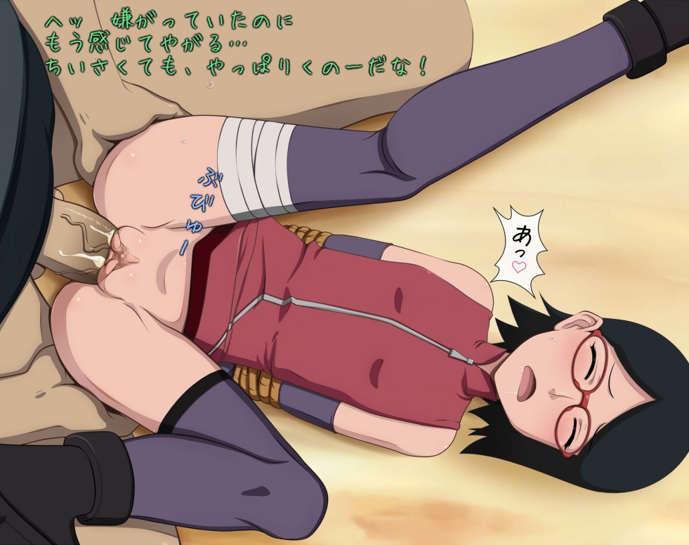 Naruto hentai sarad bdsm