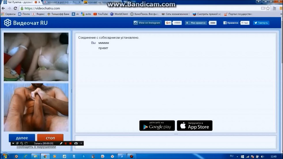 Porn. Erotic. Video conference
