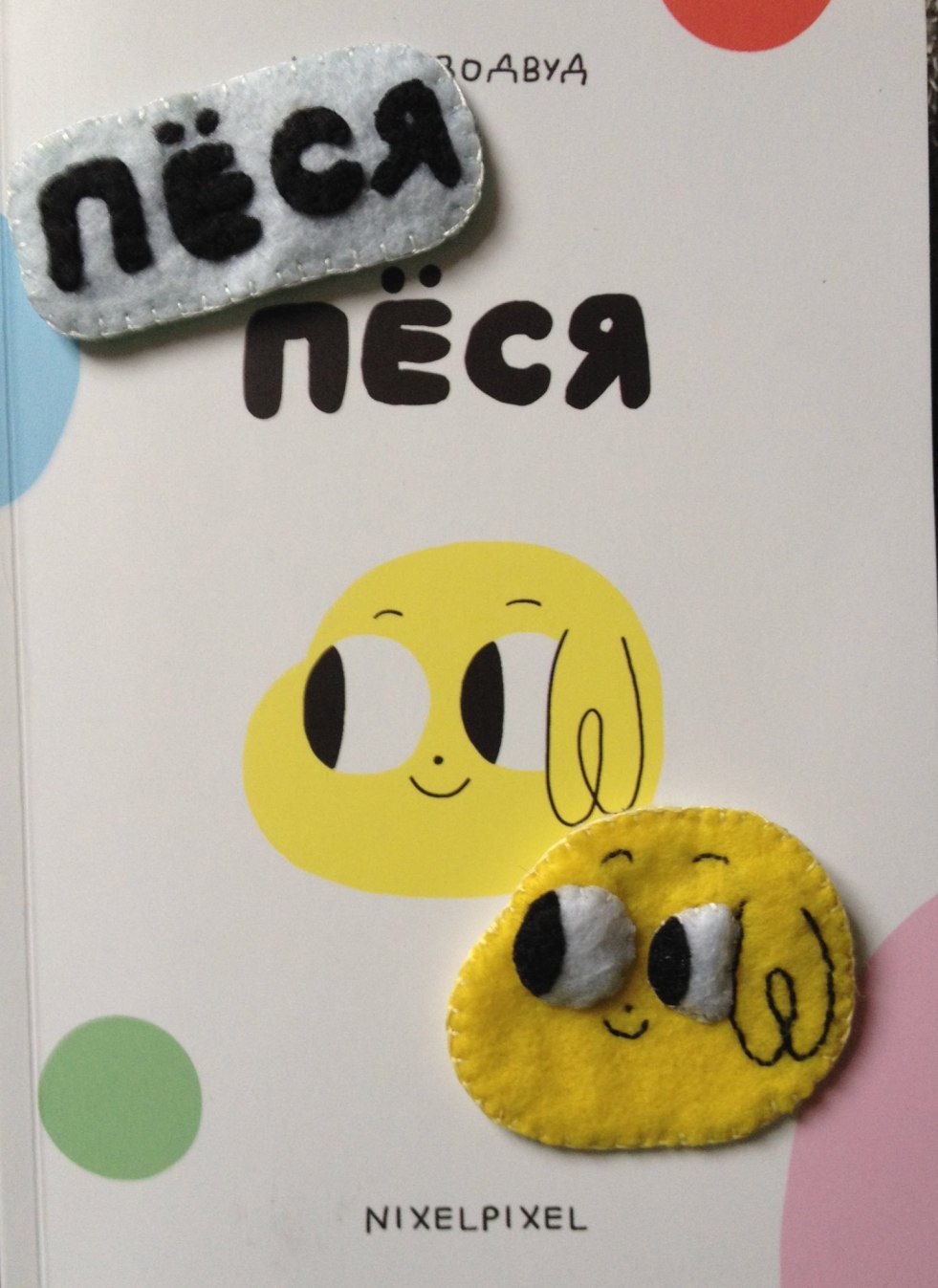 Cumshot blonde in glasses on face