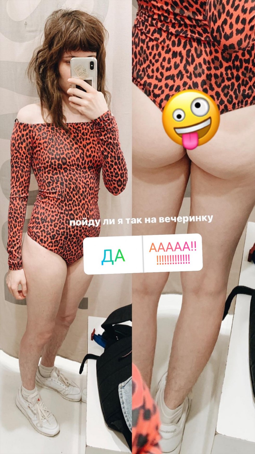 Nikoselpixel breasts