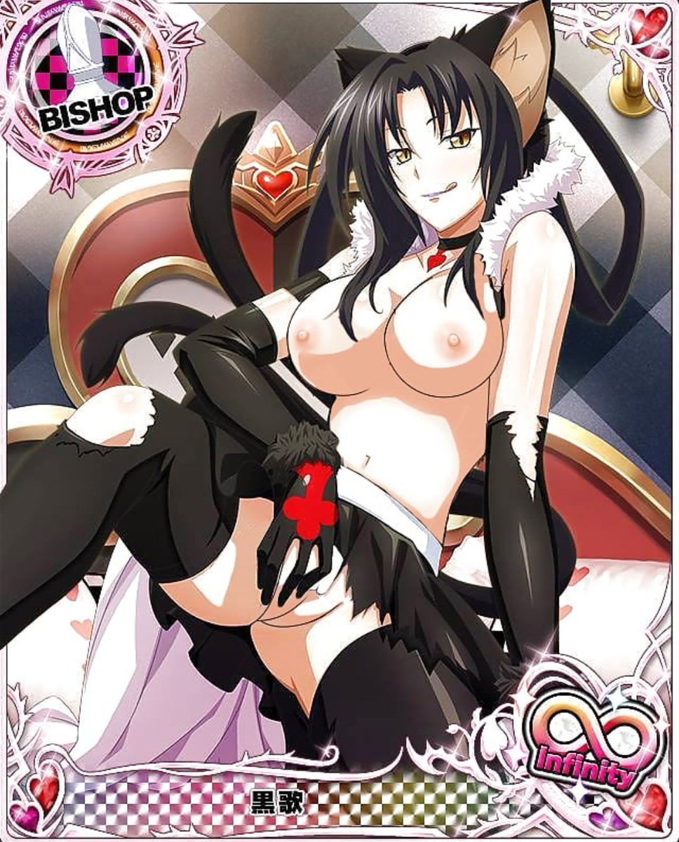 Raynare Rias High School DXD Hentai Cards
