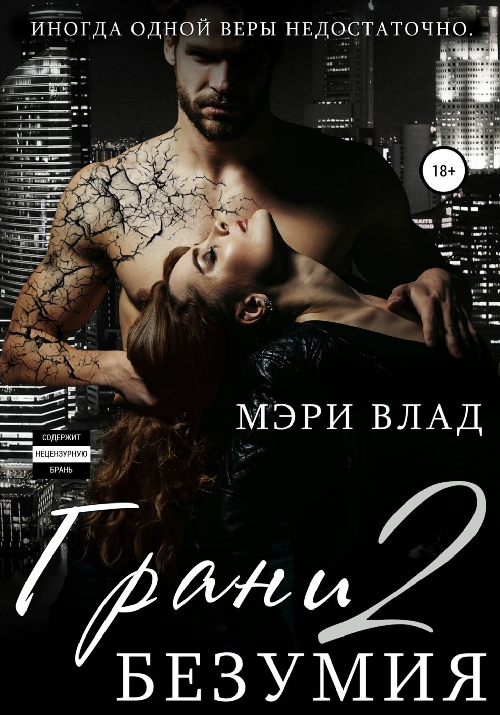 Betty and Veronika Kiss