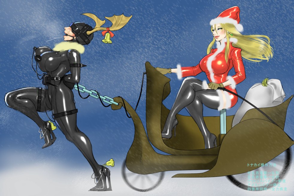 New Year Latex BDSM