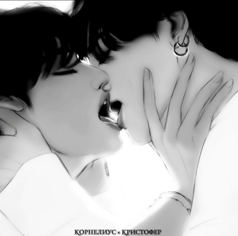 BTS VKook Art 18 +