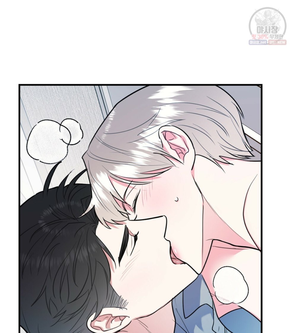 Un Chico Como Tu Manch