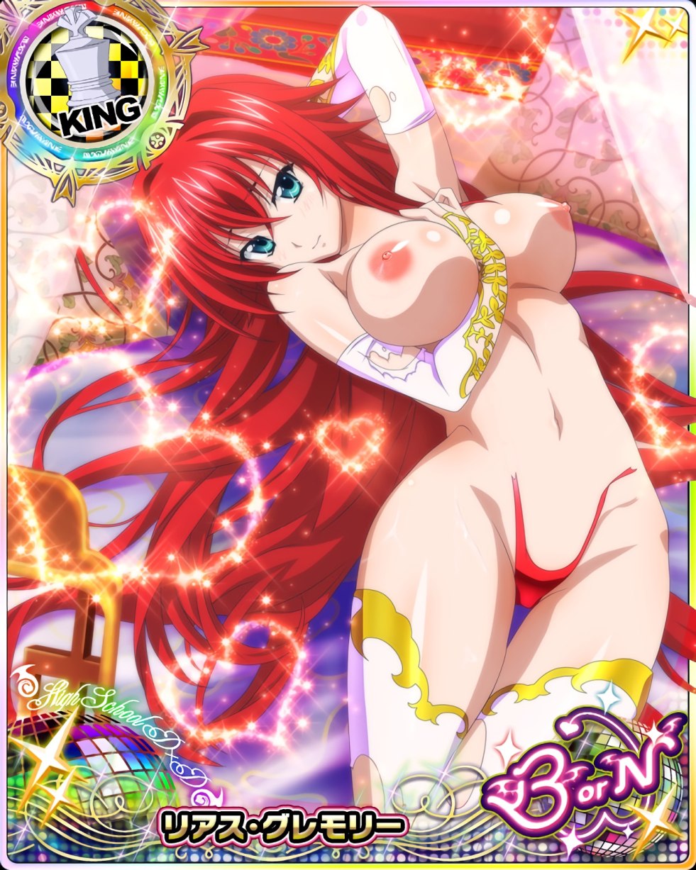 High School dxd hentai tentacles