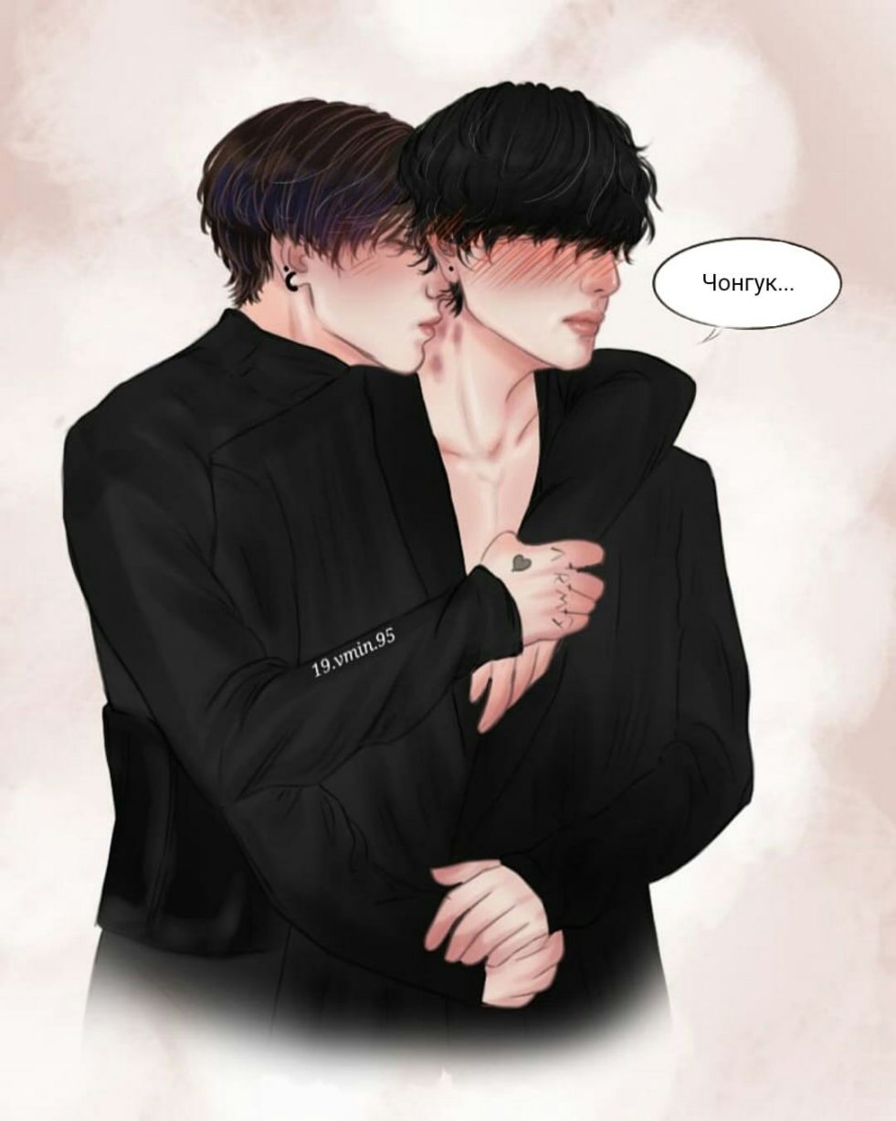 Arts VKook Canon