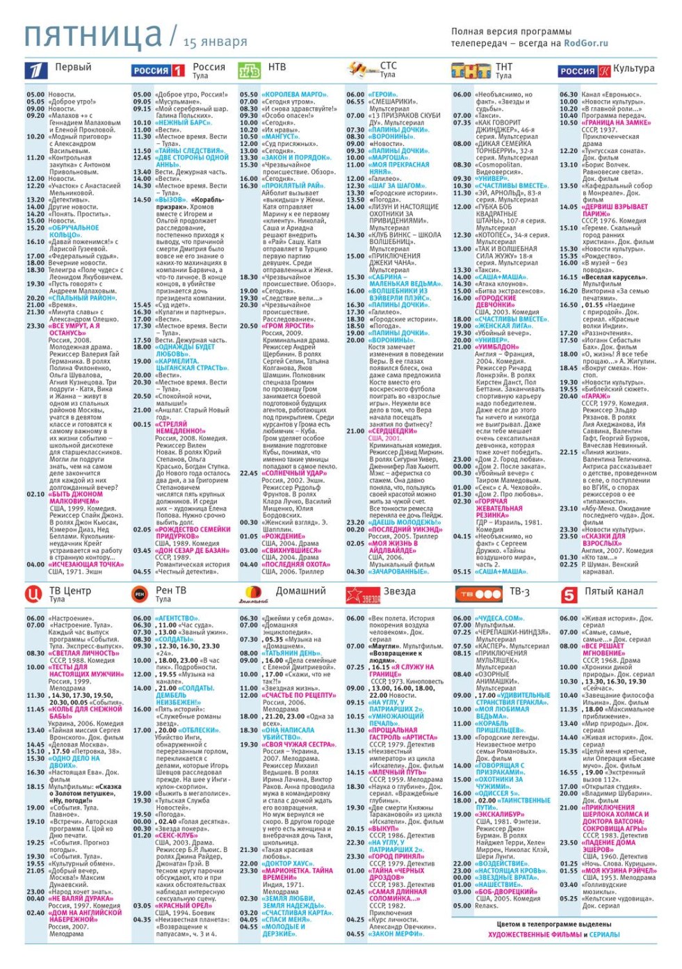 Carousel television program