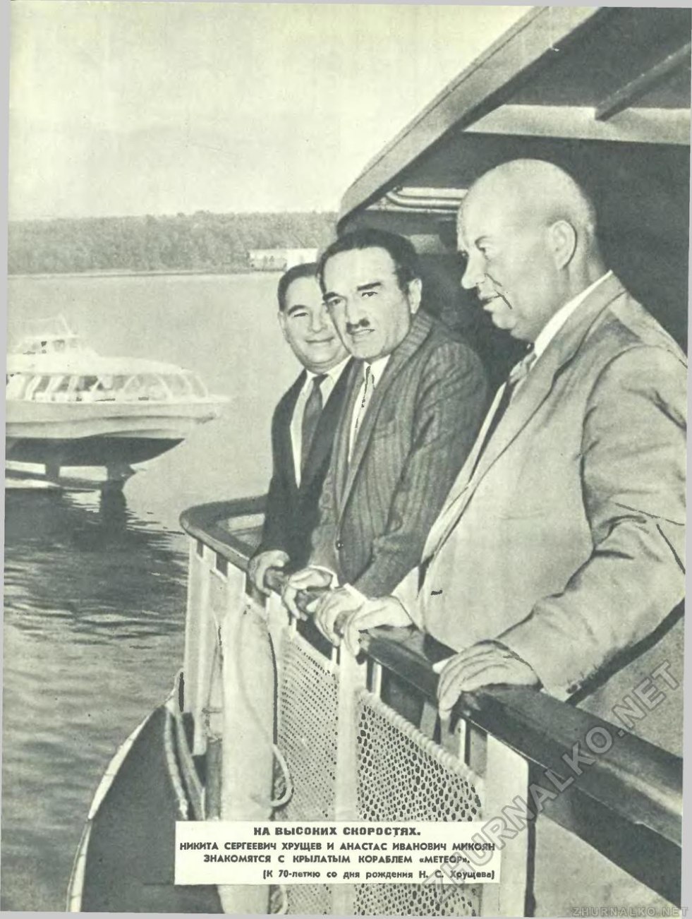 Ksenia Kokoreva in a shirt