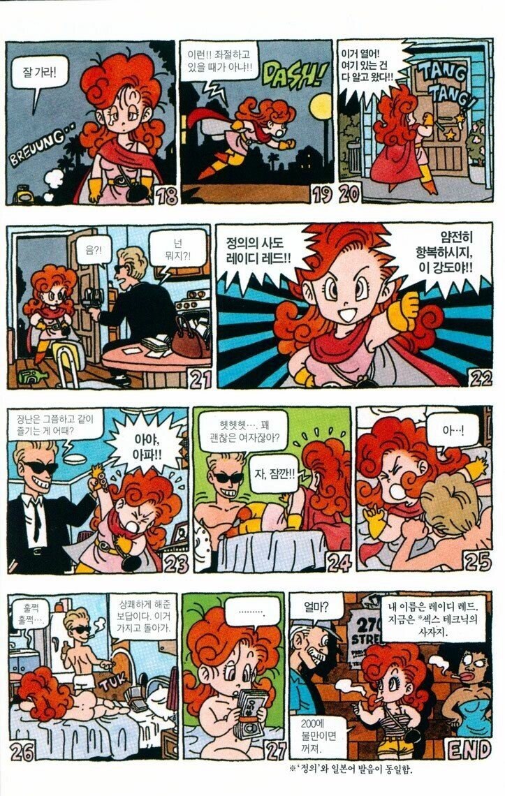 Living pictures of anime