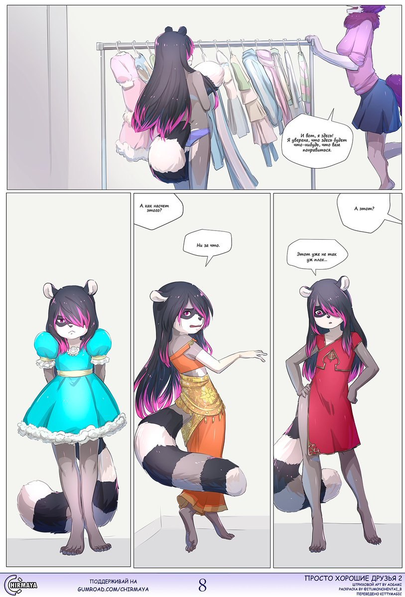 French films for adults