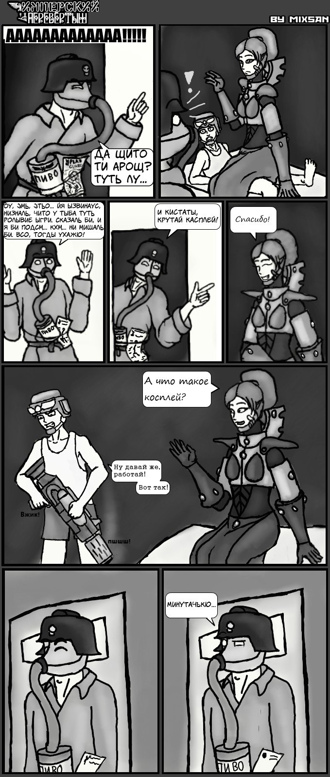 Furry Varhammer 40000