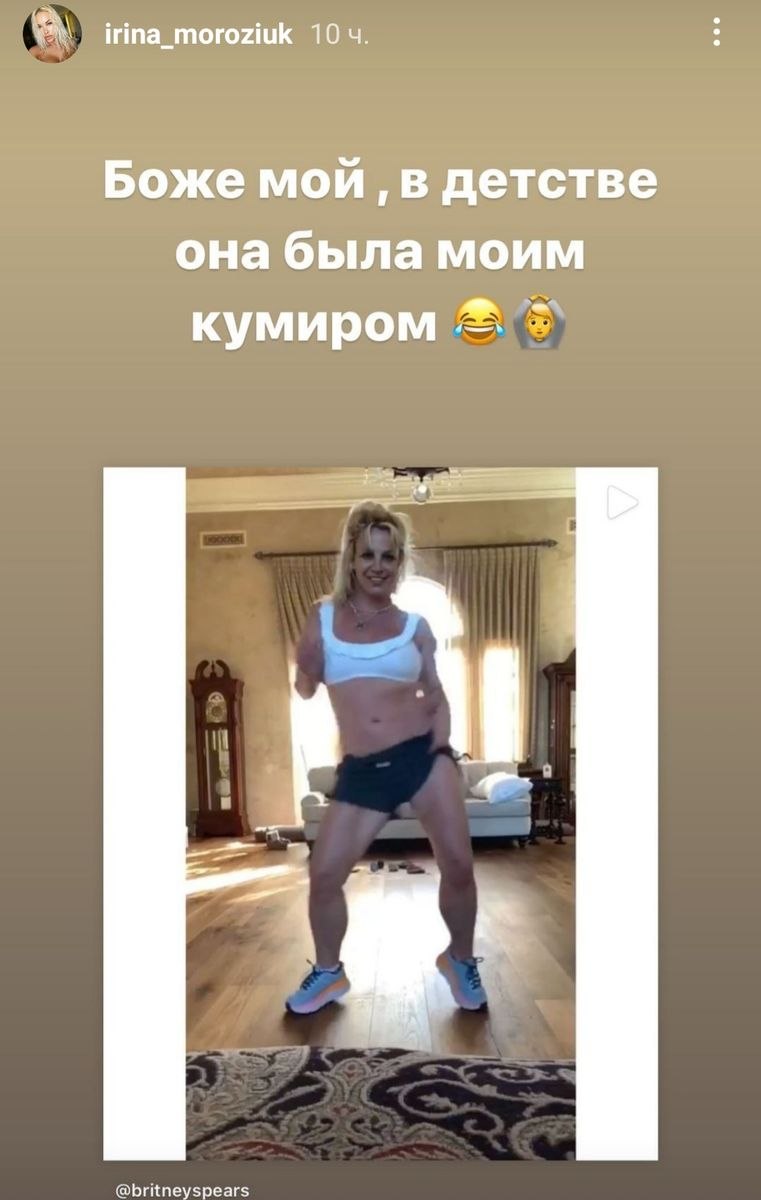 Where is my prince where my insatiable