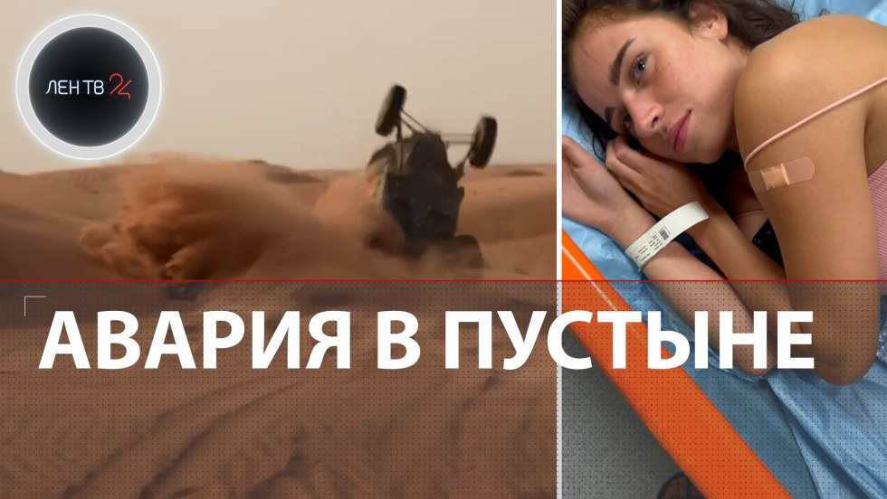 Adele show a bachelor