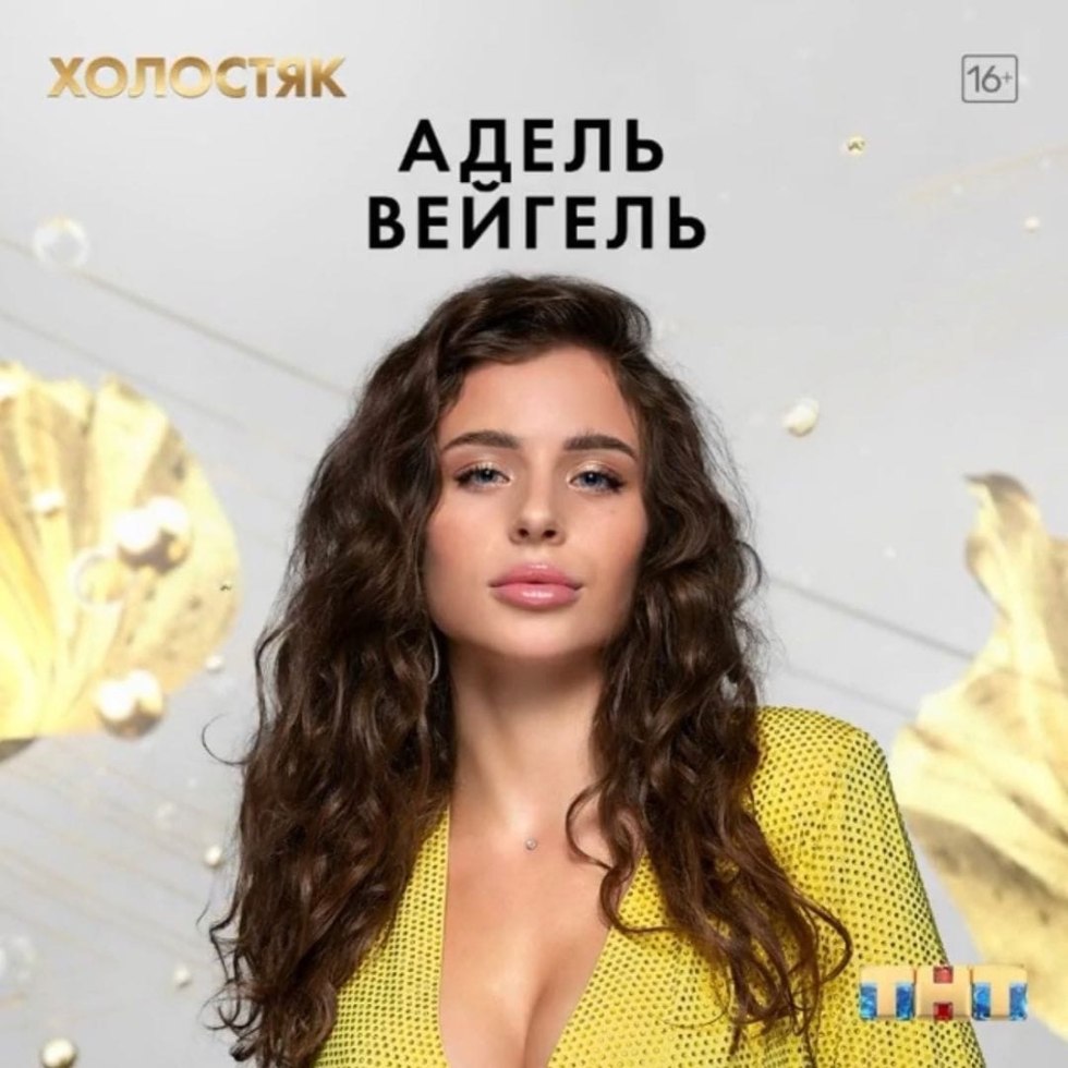 Adele Excarpuppler in a swimsuit