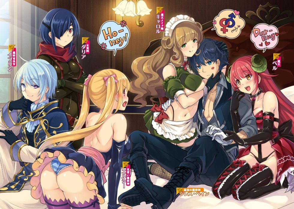 Damn Bitch You Live Like this