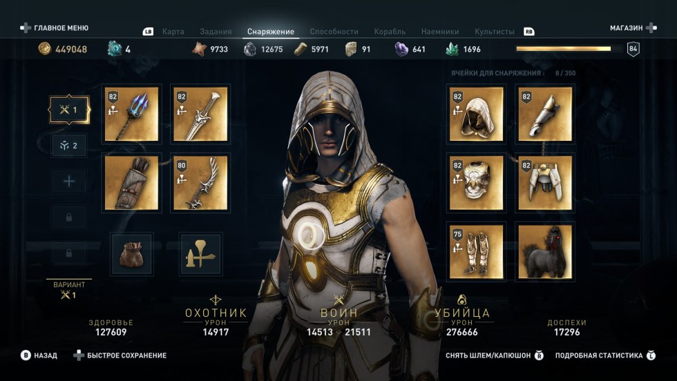 Orihaka map Assassins Creed Odyssey