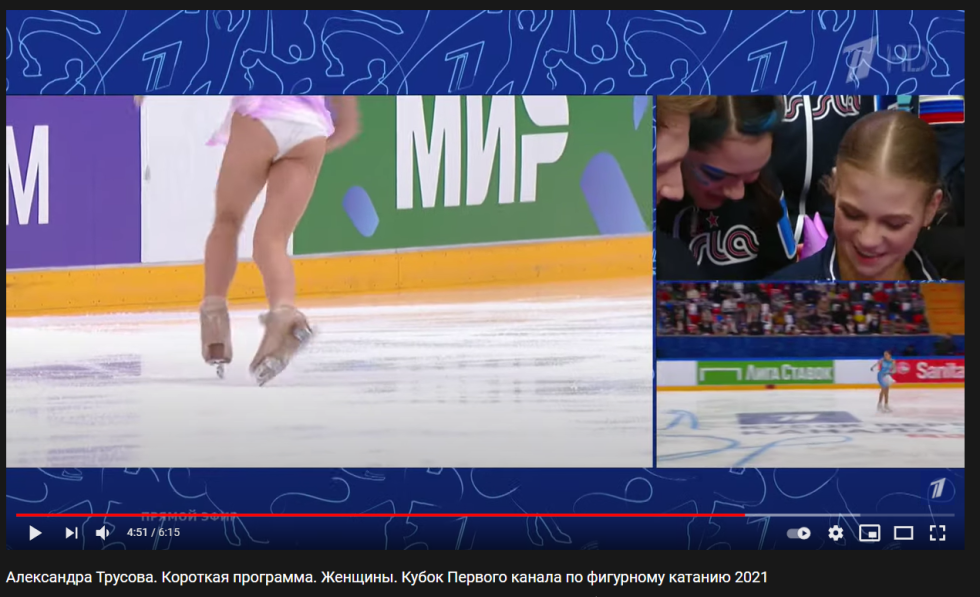 Alexandra Trusova Naked Fake