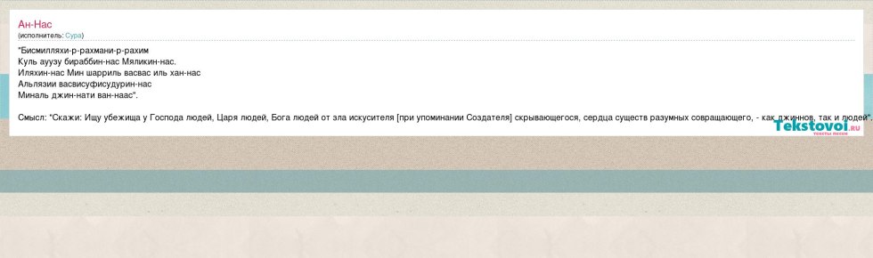 Caresses a member through pants