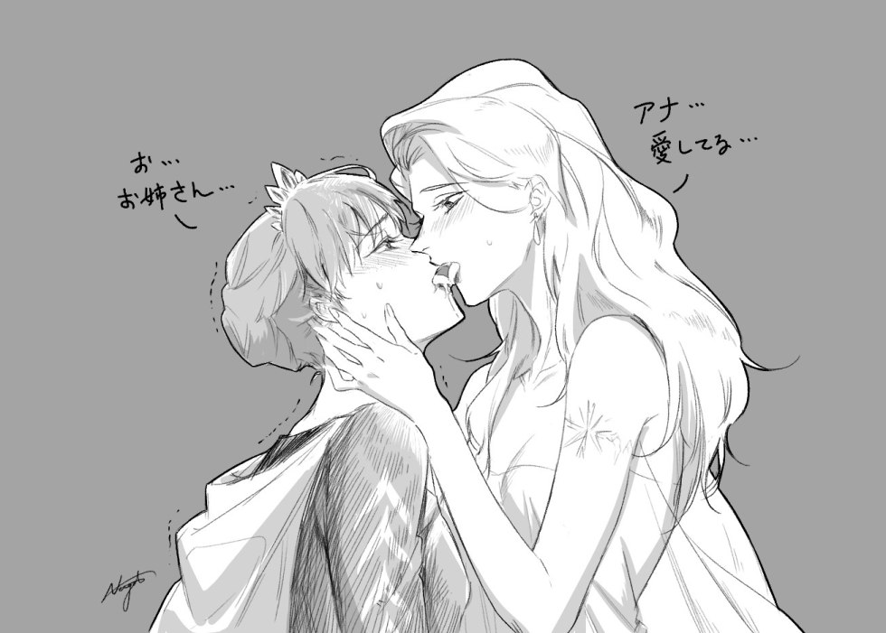 Elsanna yuri