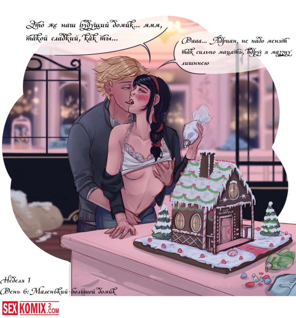 Cat noir hentai comic