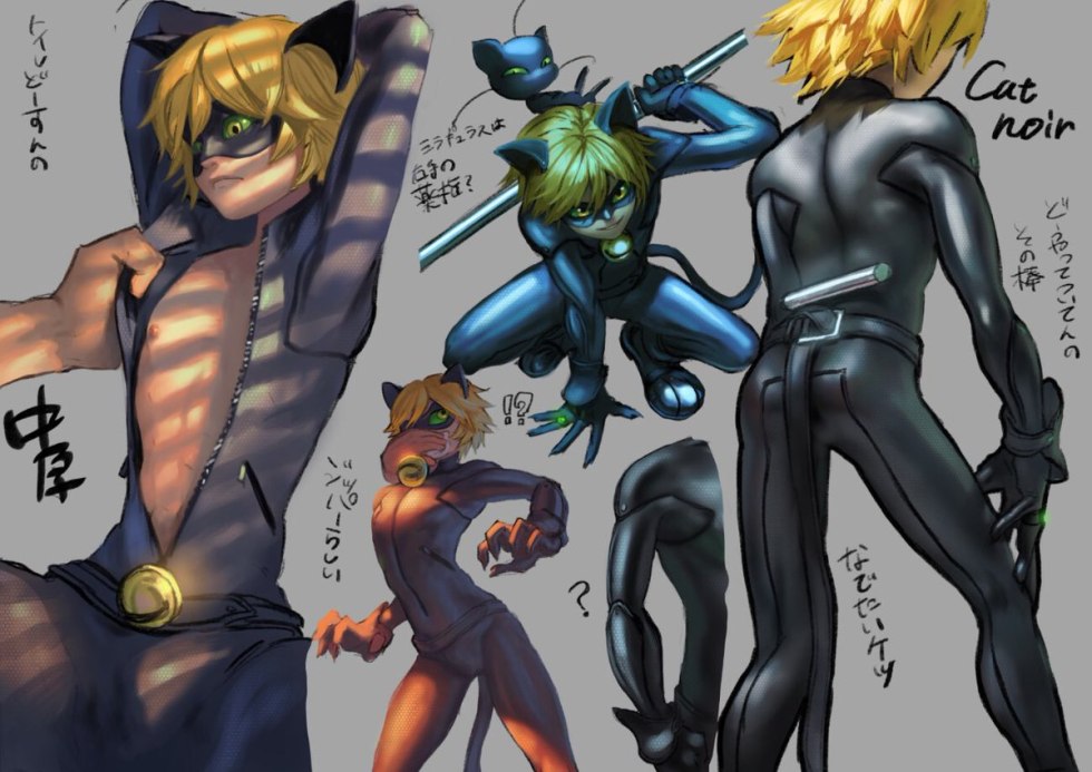 Lady Bug and Super Cat Hantai