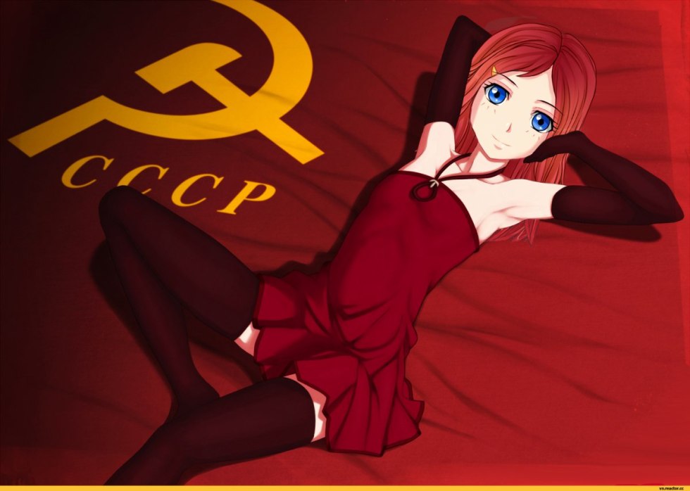 Communist Sile