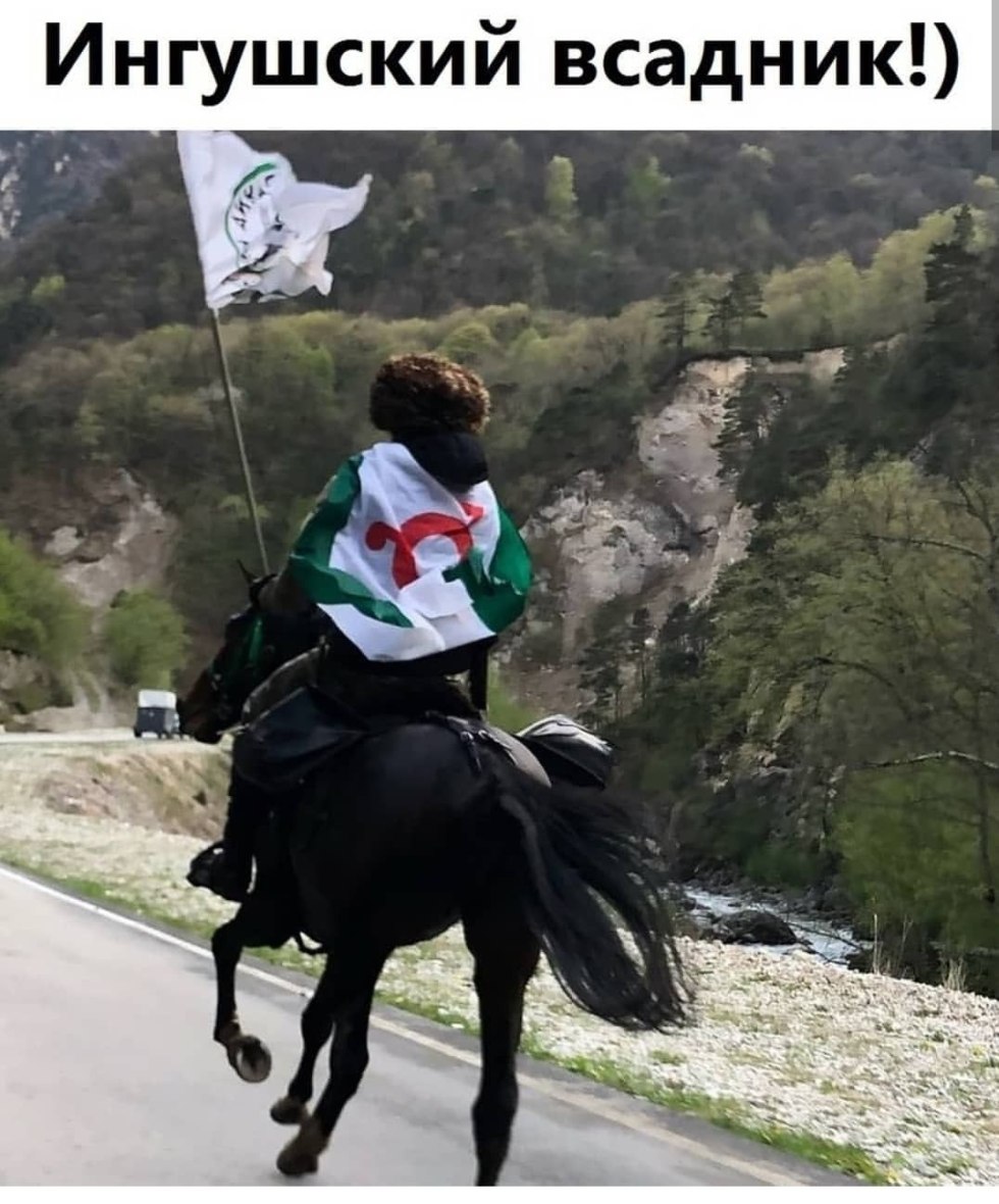 Chechen with a girl art