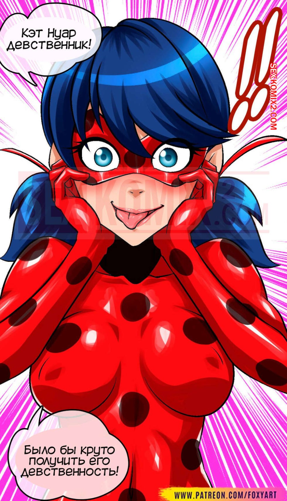 Alia Shyser Rena Ruzi Tits