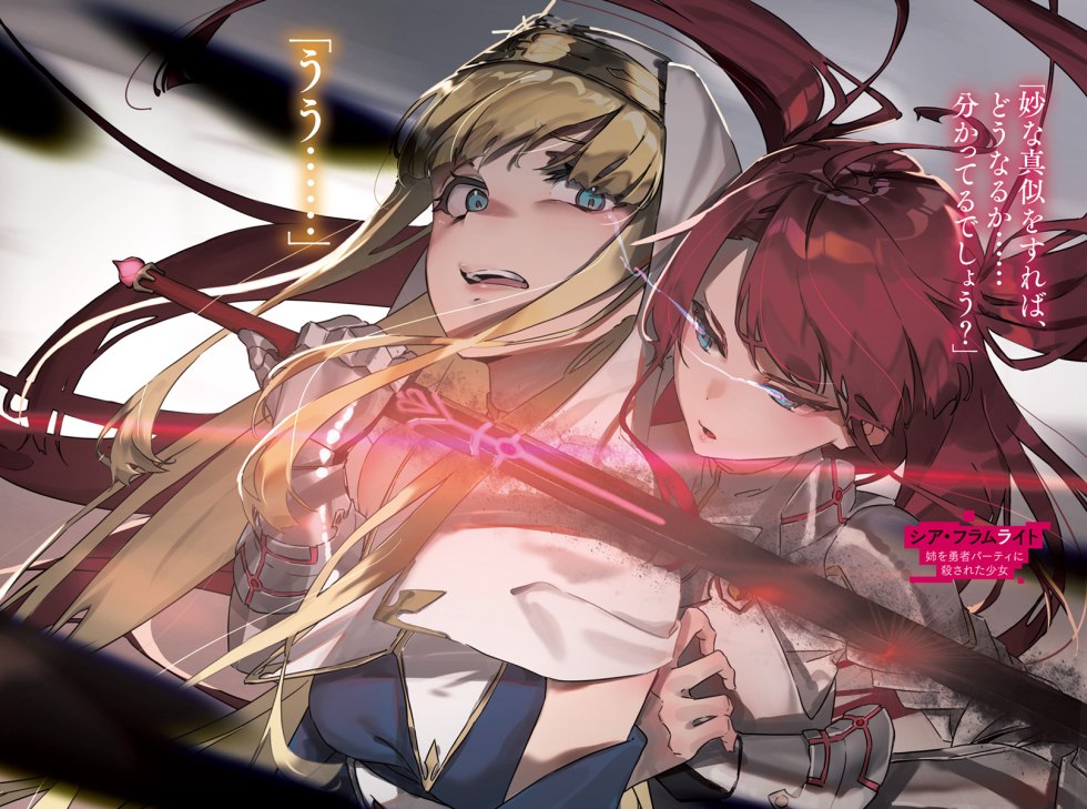 Nastynick - a long day of Sarah