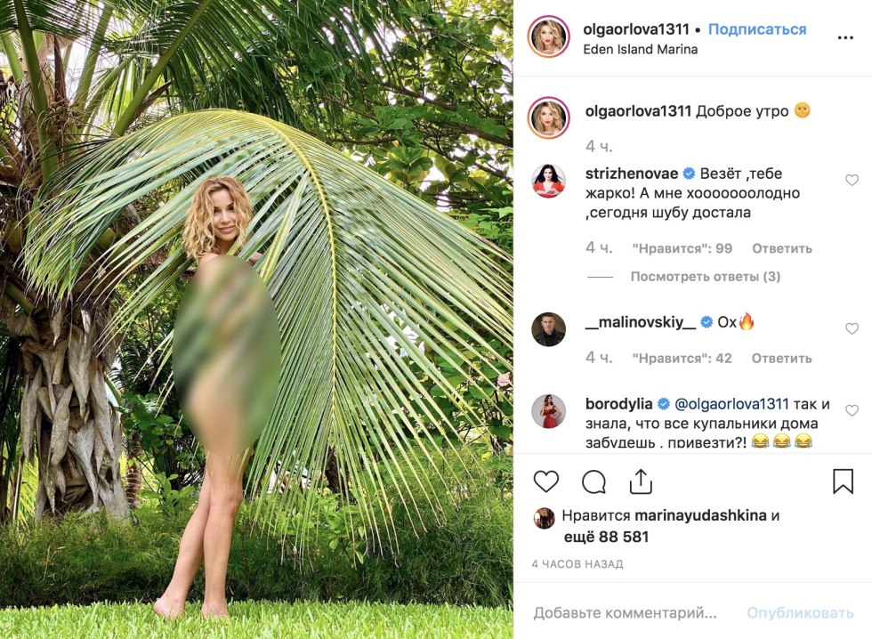 Veronika Norina actress