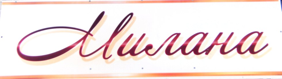 Fusker TeencoreClub passport