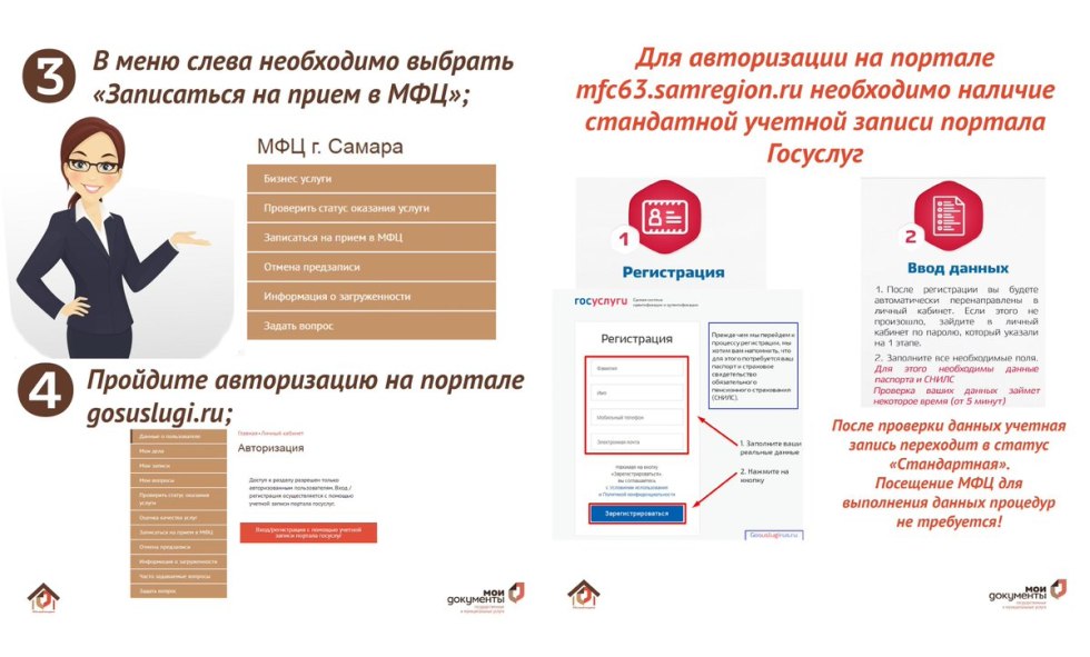 Insert missed letters grade 8