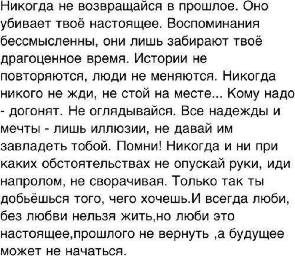 Leia Mountain Mylittlerain merged 18