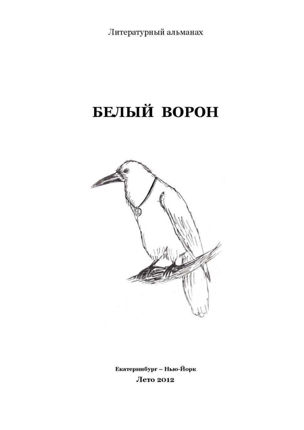 Katya Shiryaeva model