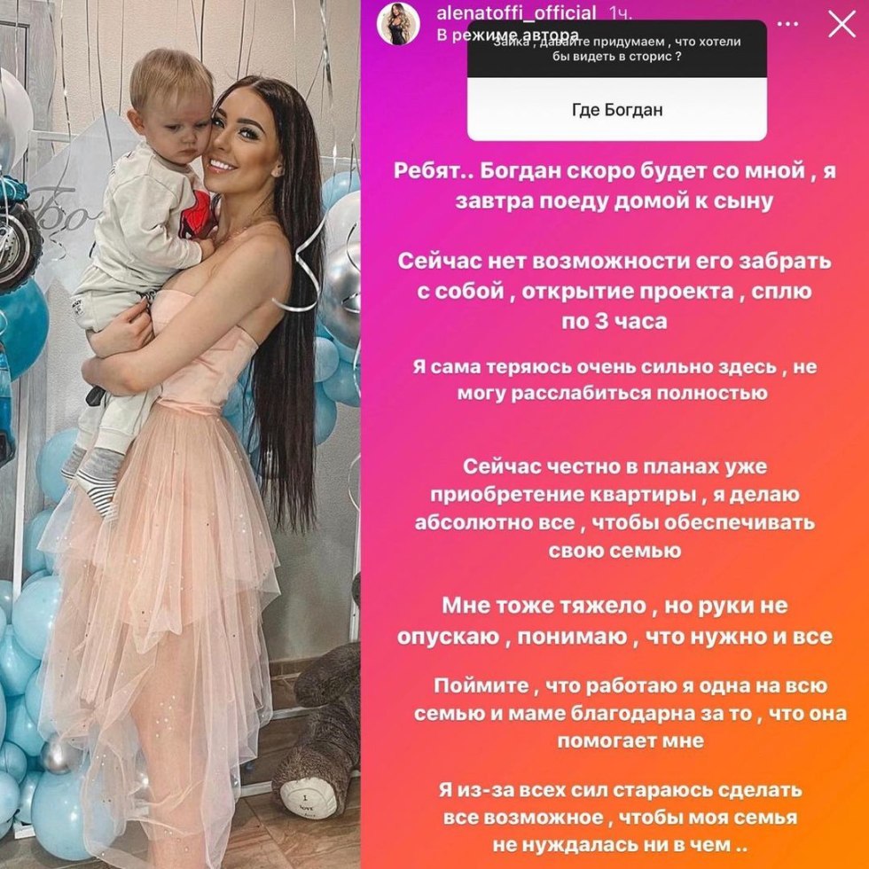 Erotic correspondence